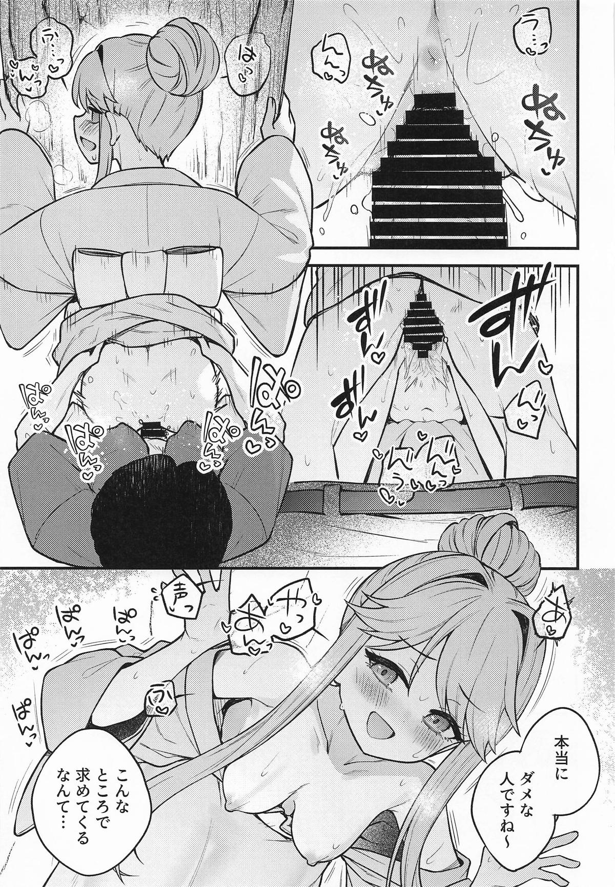 Tatoeba Konna Million Theater Vol. 17 Tenkubashi Tomoka no Baai page 22 featuring tomoka tenkubashi the idolmaster parody - sole female sole male hentai manga - read online free