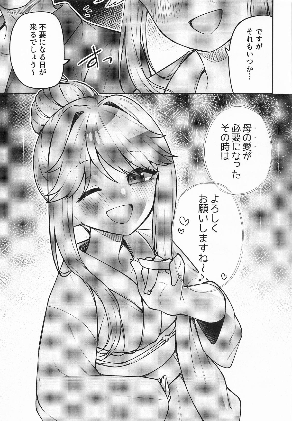 Tatoeba Konna Million Theater Vol. 17 Tenkubashi Tomoka no Baai page 28 featuring producer the idolmaster parody - nakadashi kimono hentai manga - read online free