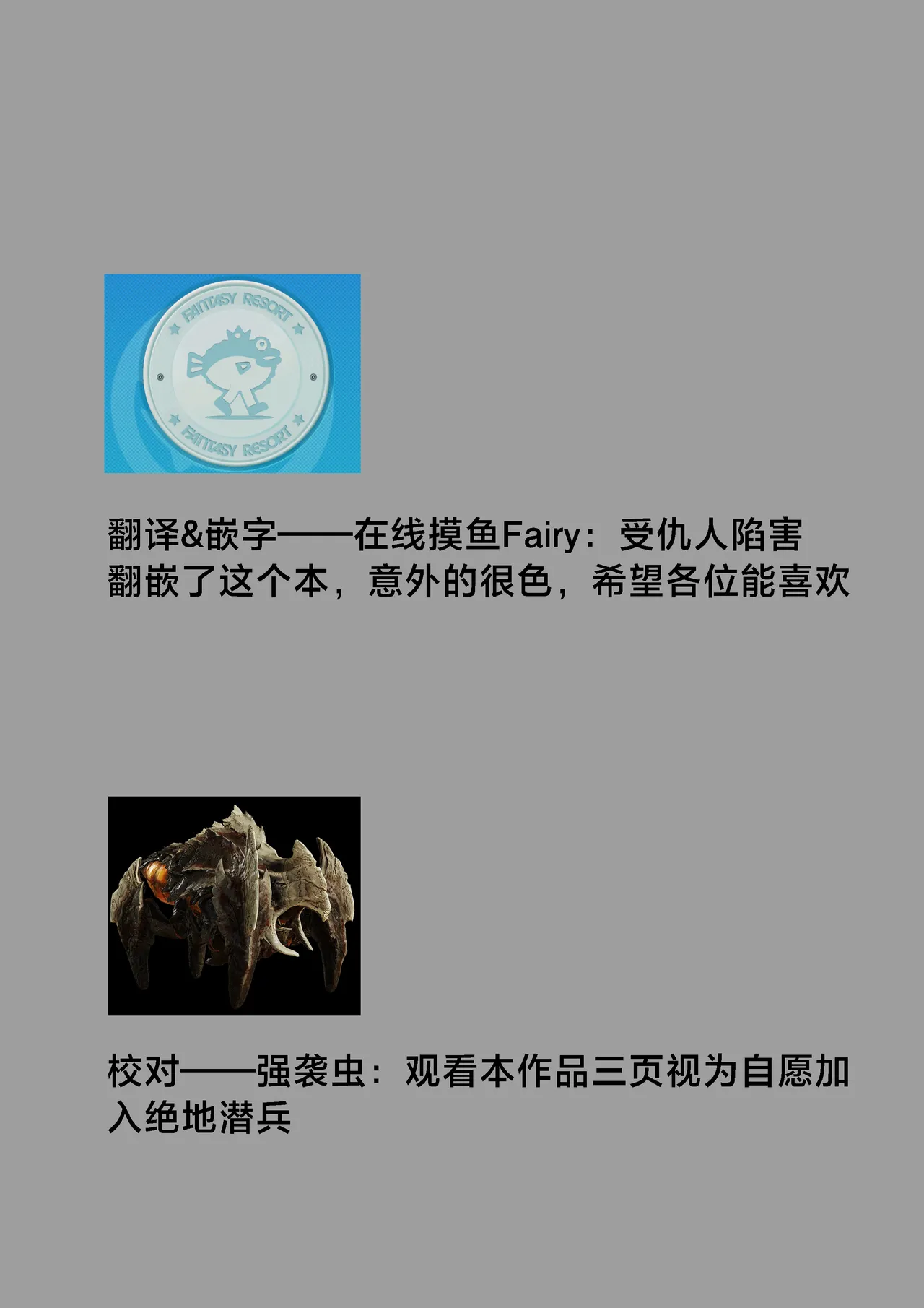 Hentai no Halloween ni Makikomareru Onee-san page 11 original parody - yuri females only hentai manga - read online free