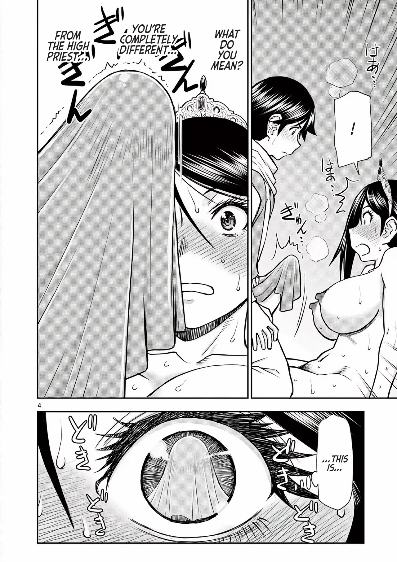 [Ooi Masakazu / Inomaru] Isekai Furin ll ~Michibika Reshi Hitodzuma Tachi to Bukiyo Tensei Yuusha~vol 01 [English] page 126 - milf big breasts hentai manga - read online free