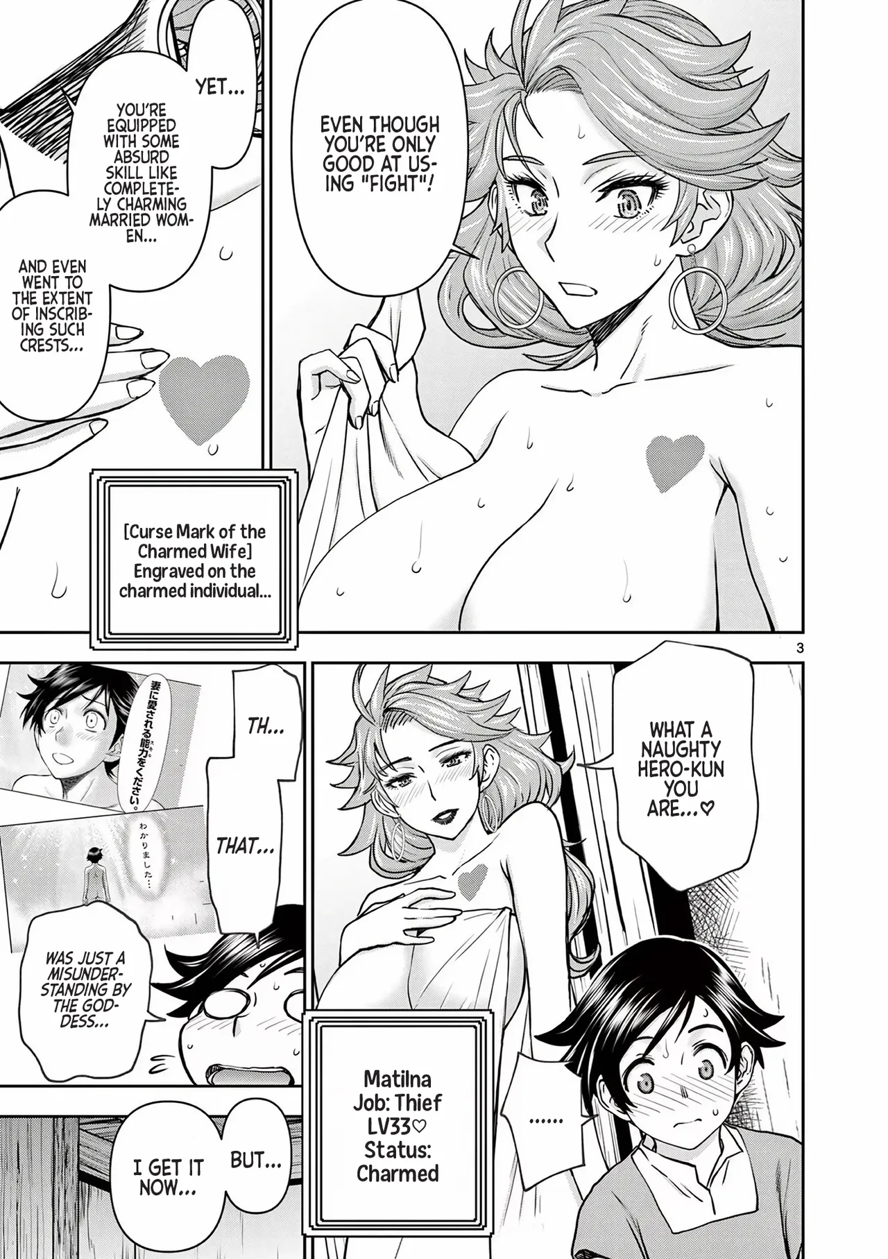 [Ooi Masakazu / Inomaru] Isekai Furin ll ~Michibika Reshi Hitodzuma Tachi to Bukiyo Tensei Yuusha~vol 01 [English] page 75 - full censorship blindfold hentai manga - read online free