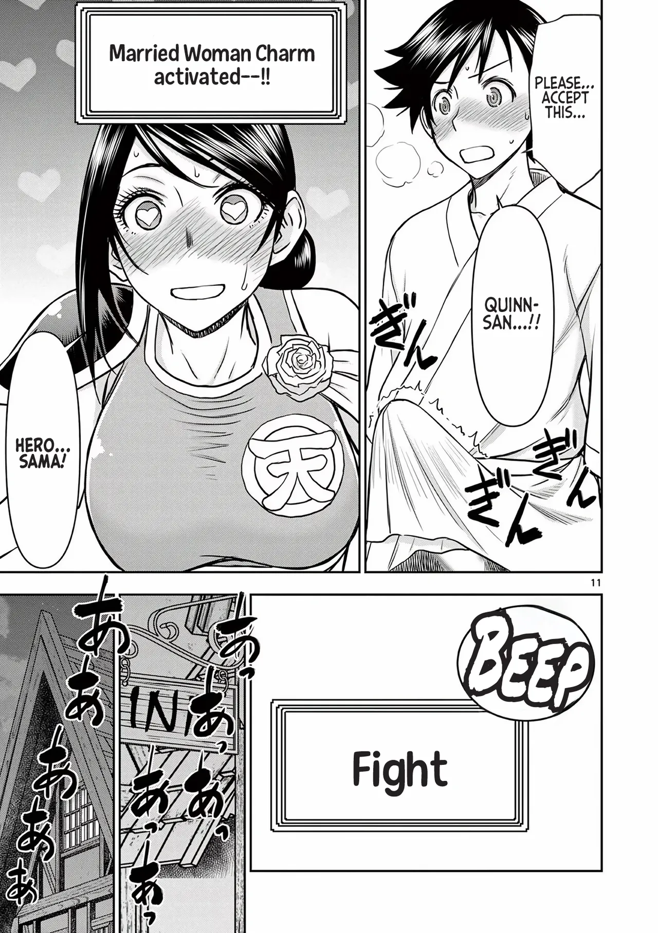 [Ooi Masakazu / Inomaru] Isekai Furin ll ~Michibika Reshi Hitodzuma Tachi to Bukiyo Tensei Yuusha~vol 02 [English] page 125 - elf milf hentai manga - read online free