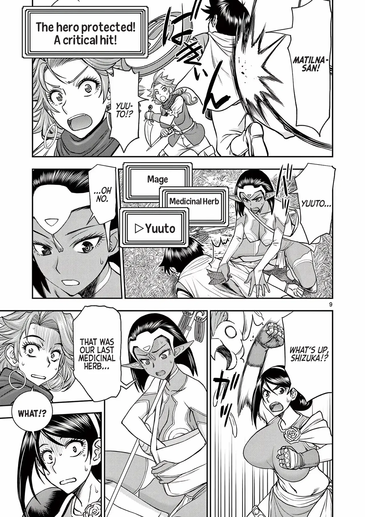 [Ooi Masakazu / Inomaru] Isekai Furin ll ~Michibika Reshi Hitodzuma Tachi to Bukiyo Tensei Yuusha~vol 02 [English] page 143 - elf milf hentai manga - read online free