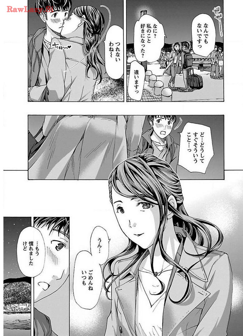 Ikenai Nanako-san Vol.01 page 109 - multi-work series milf hentai manga - read online free