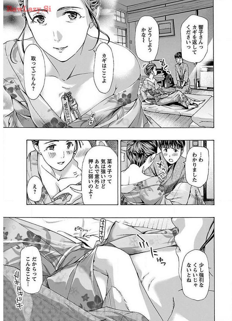 Ikenai Nanako-san Vol.01 page 115 - multi-work series milf hentai manga - read online free