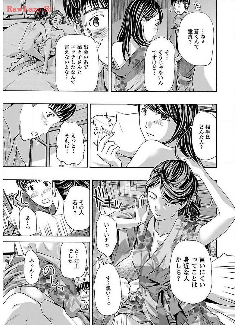 Ikenai Nanako-san Vol.01 page 127 - milf story arc hentai manga - read online free