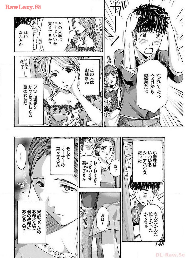 Ikenai Nanako-san Vol.01 page 150 - multi-work series milf hentai manga - read online free