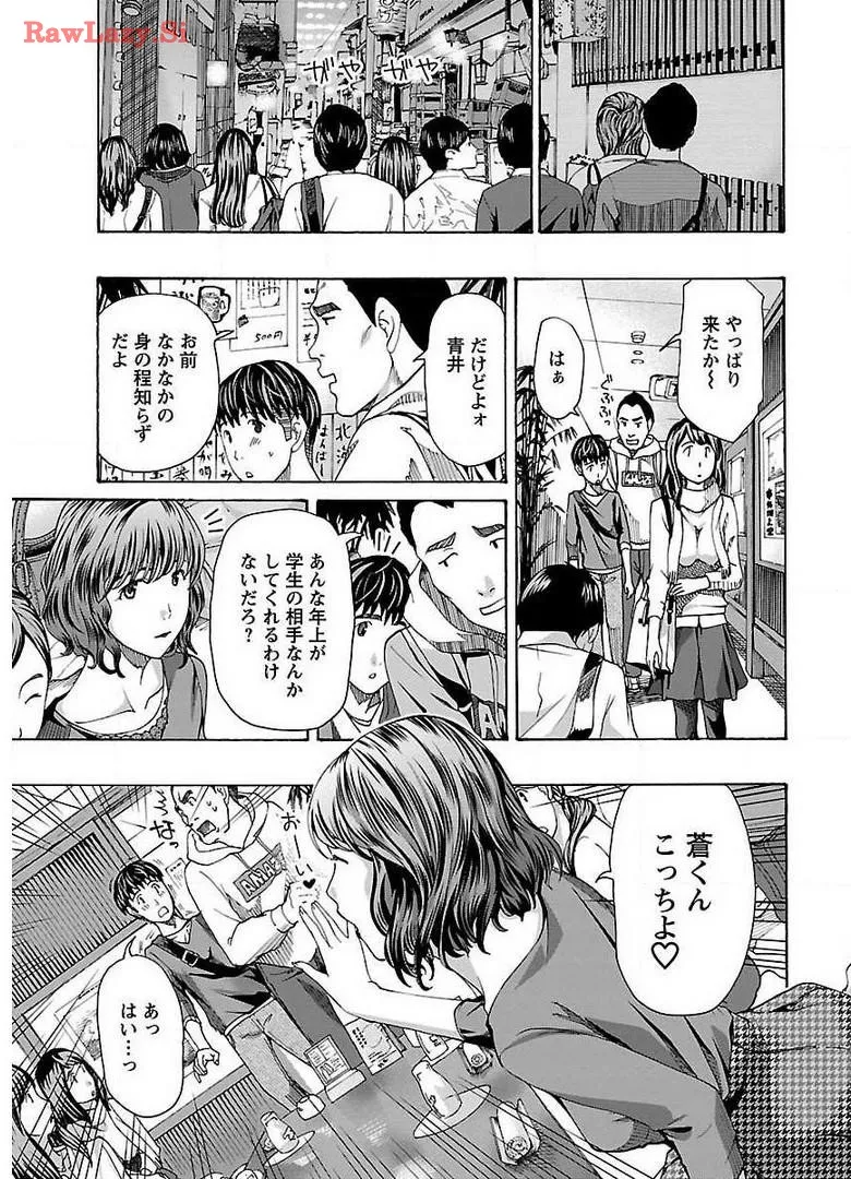 Ikenai Nanako-san Vol.01 page 163 - milf story arc hentai manga - read online free