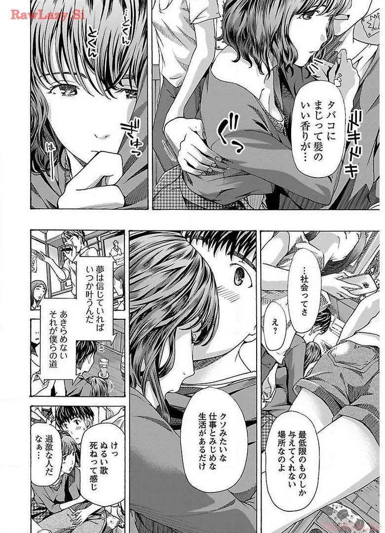 Ikenai Nanako-san Vol.01 page 170 - milf story arc hentai manga - read online free