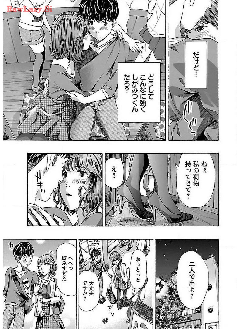 Ikenai Nanako-san Vol.01 page 171 - milf story arc hentai manga - read online free