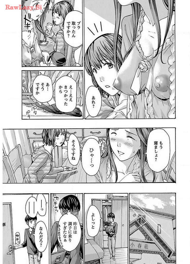 Ikenai Nanako-san Vol.01 page 189 - multi-work series milf hentai manga - read online free