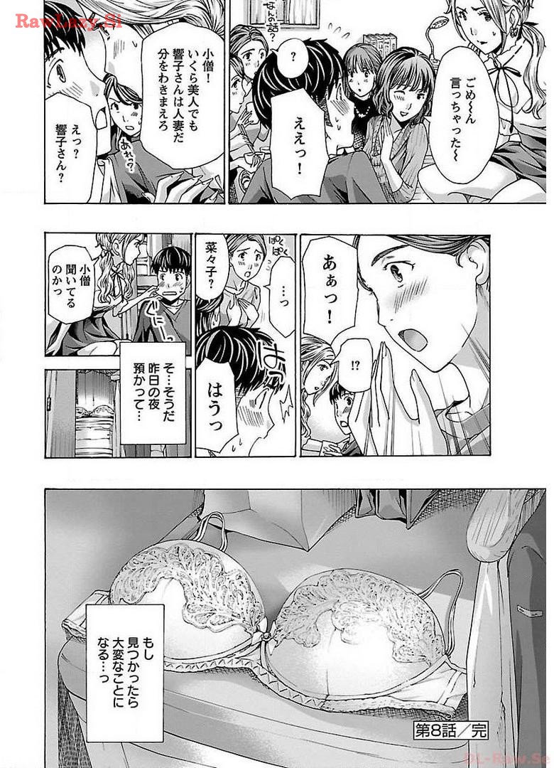 Ikenai Nanako-san Vol.01 page 196 - milf story arc hentai manga - read online free