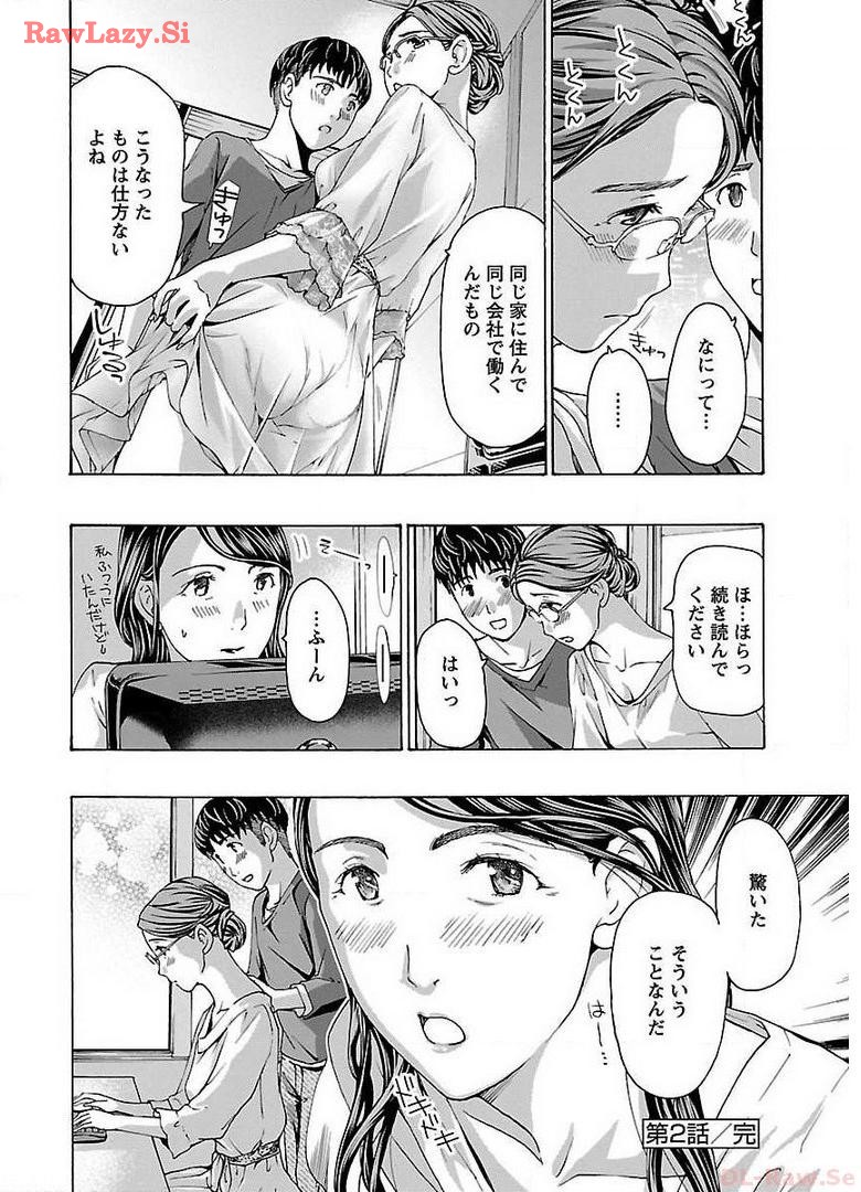 Ikenai Nanako-san Vol.01 page 50 - milf story arc hentai manga - read online free