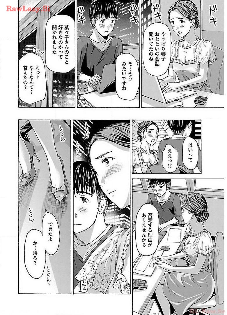 Ikenai Nanako-san Vol.01 page 68 - milf story arc hentai manga - read online free