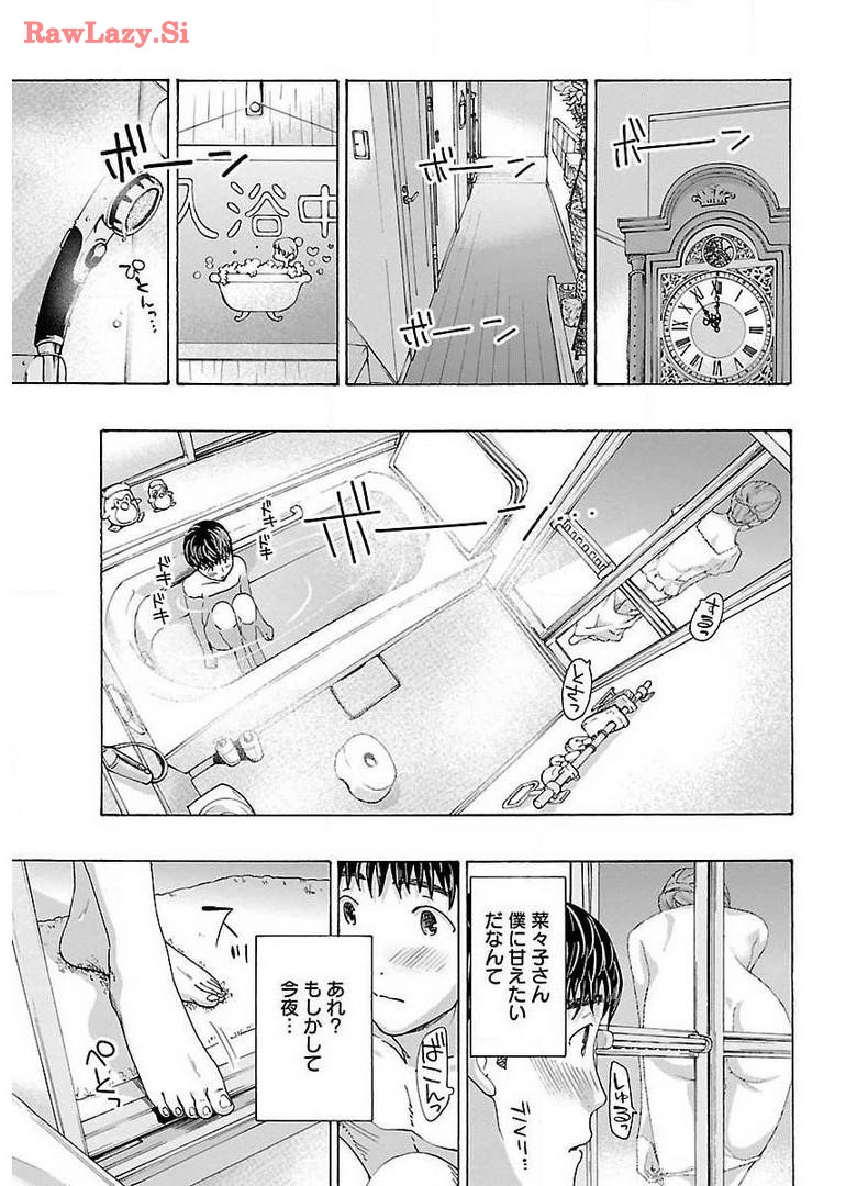 Ikenai Nanako-san Vol.01 page 73 - multi-work series milf hentai manga - read online free