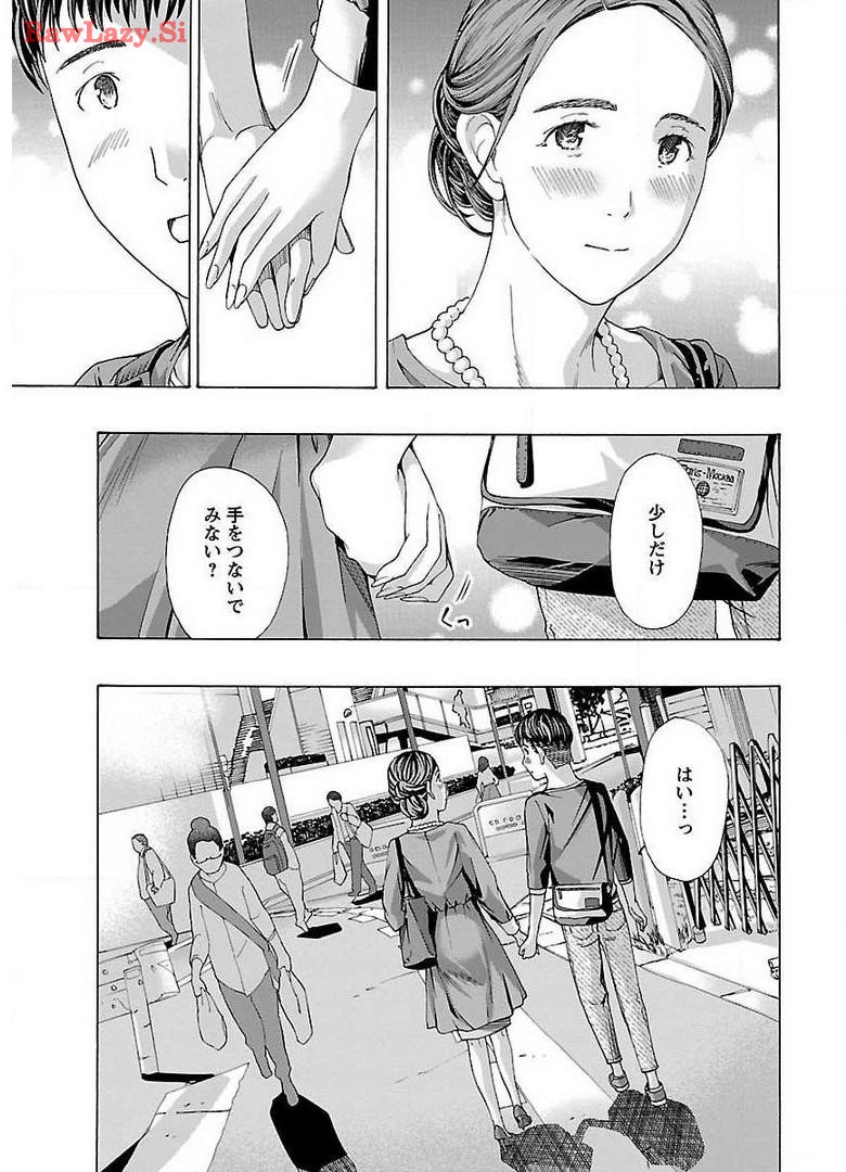 Ikenai Nanako-san Vol.01 page 95 - multi-work series milf hentai manga - read online free