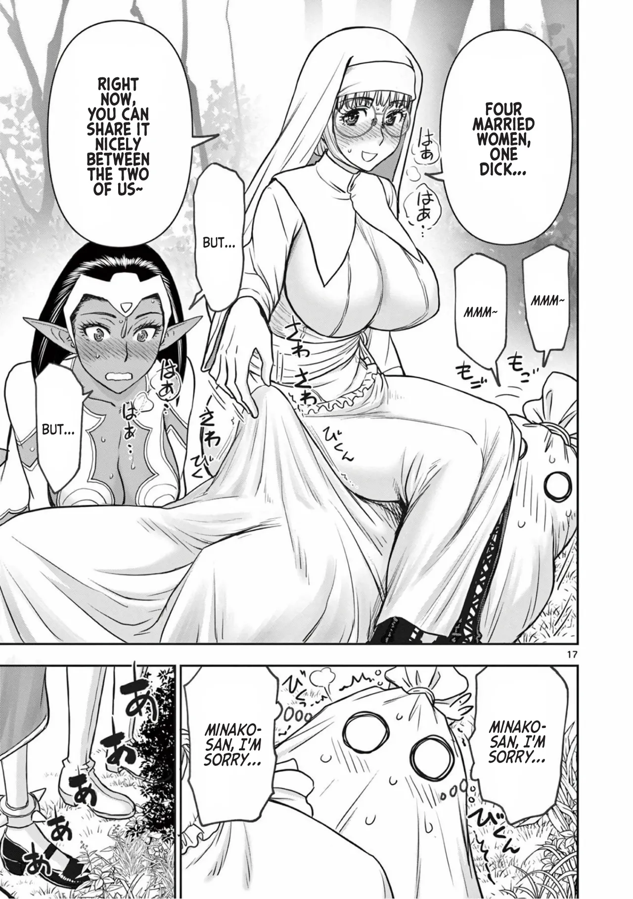 [Ooi Masakazu / Inomaru] Isekai Furin ll ~Michibika Reshi Hitodzuma Tachi to Bukiyo Tensei Yuusha~vol 03 [English] page 110 - milf big breasts hentai manga - read online free