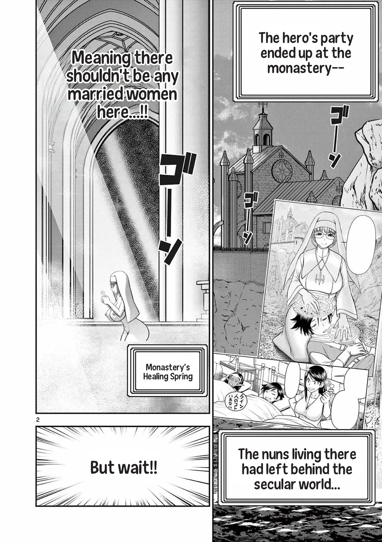 [Ooi Masakazu / Inomaru] Isekai Furin ll ~Michibika Reshi Hitodzuma Tachi to Bukiyo Tensei Yuusha~vol 03 [English] - Page 21