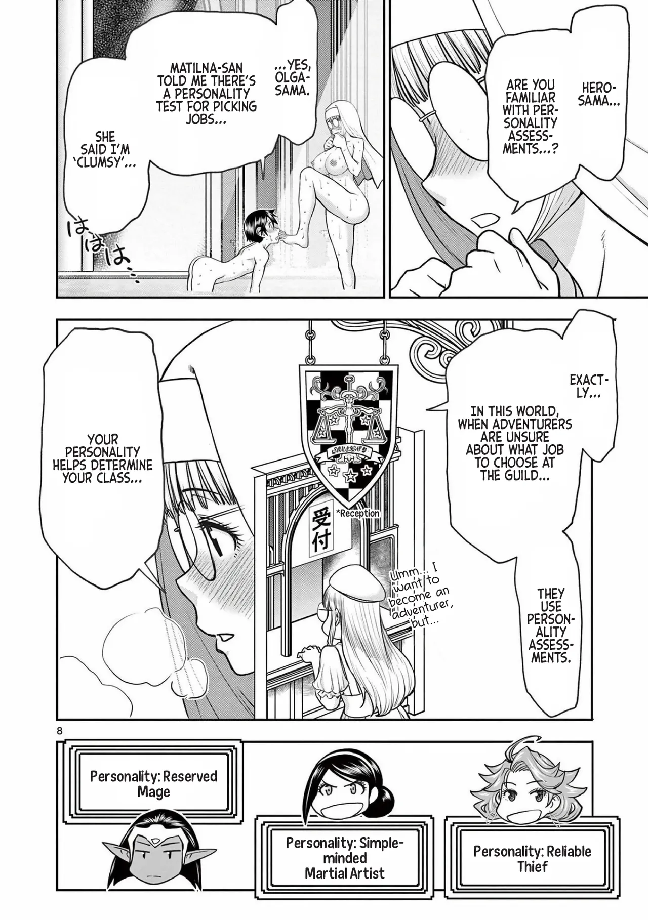 [Ooi Masakazu / Inomaru] Isekai Furin ll ~Michibika Reshi Hitodzuma Tachi to Bukiyo Tensei Yuusha~vol 03 [English] - Page 27