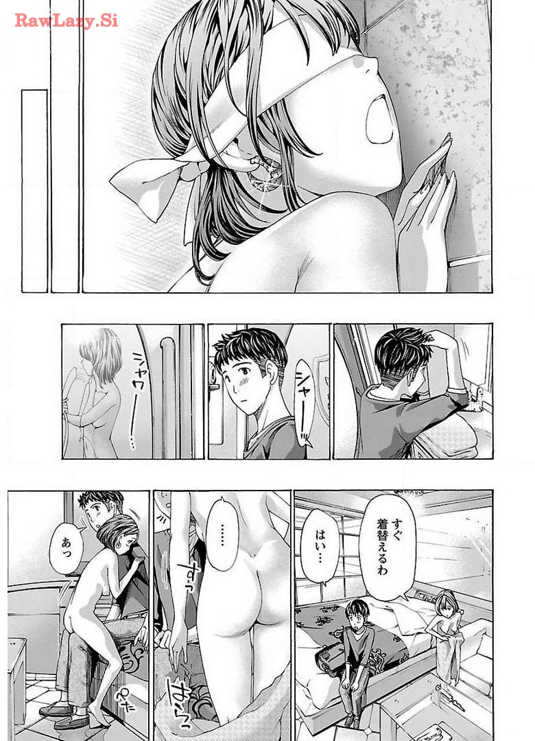 Ikenai Nanako-san Vol.02 page 127 - multi-work series milf hentai manga - read online free