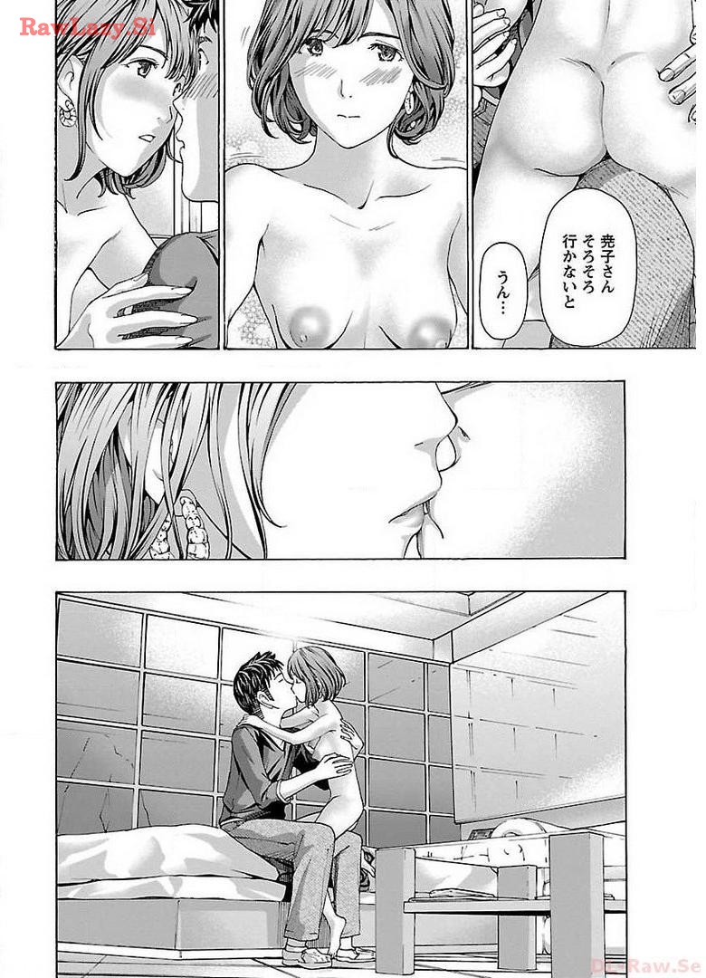 Ikenai Nanako-san Vol.02 page 128 - milf harem hentai manga - read online free