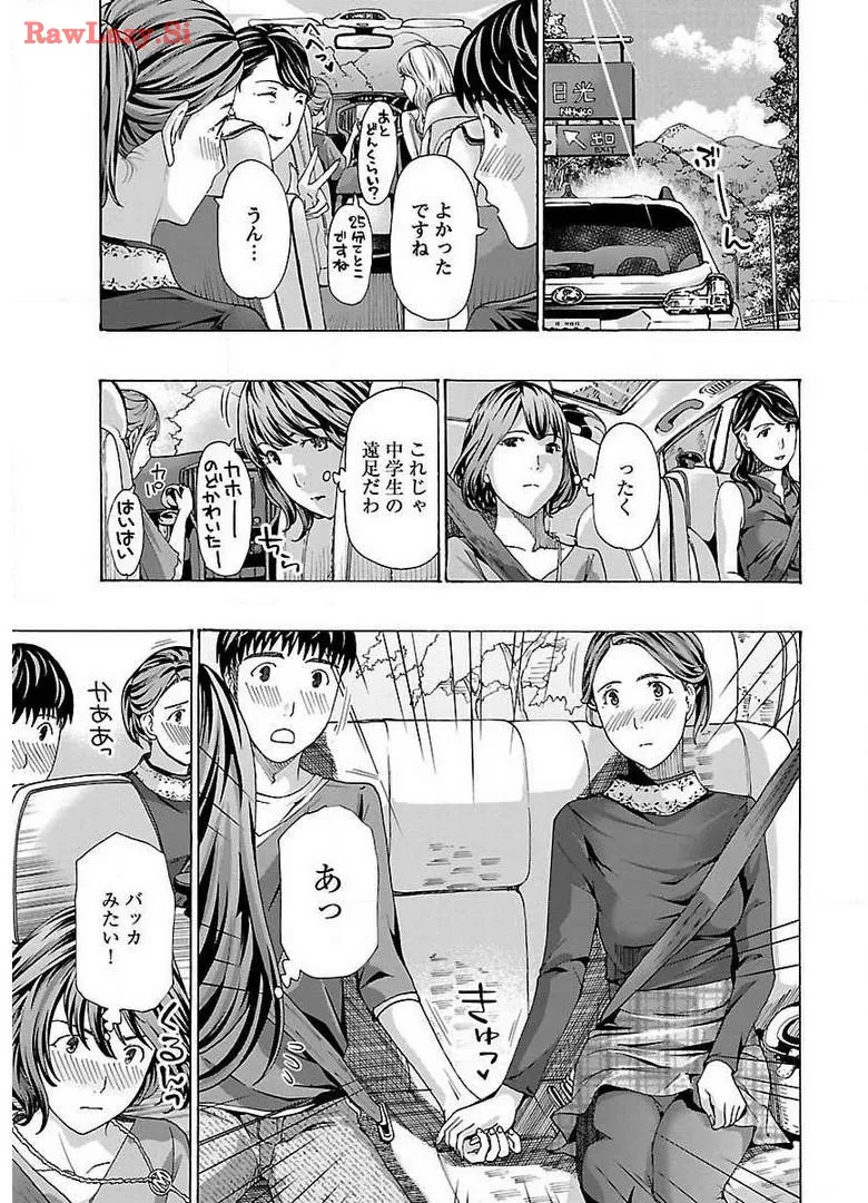 Ikenai Nanako-san Vol.02 page 171 - multi-work series milf hentai manga - read online free