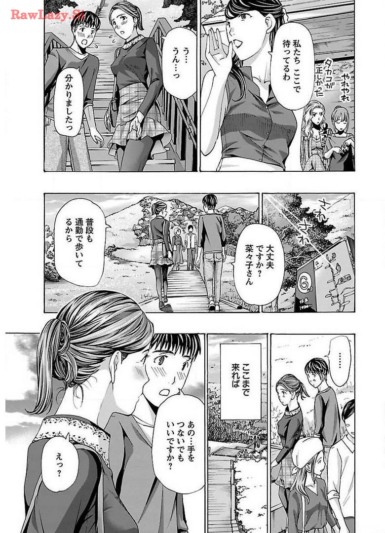 Ikenai Nanako-san Vol.02 page 173 - multi-work series milf hentai manga - read online free