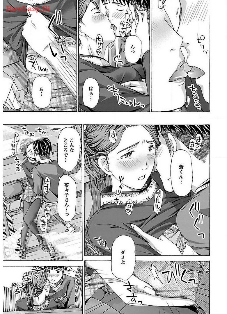 Ikenai Nanako-san Vol.02 page 175 - multi-work series milf hentai manga - read online free