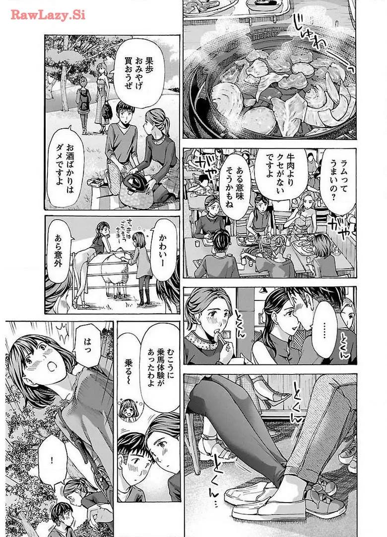 Ikenai Nanako-san Vol.02 page 177 - multi-work series milf hentai manga - read online free