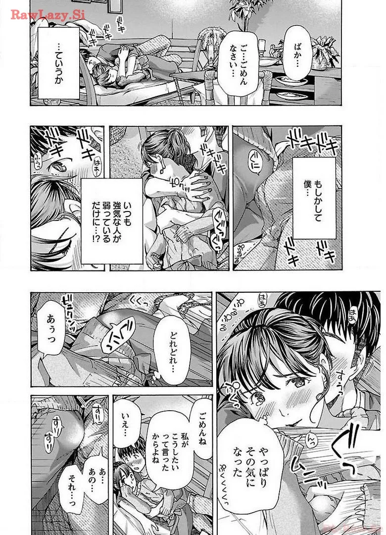 Ikenai Nanako-san Vol.02 page 36 - multi-work series milf hentai manga - read online free