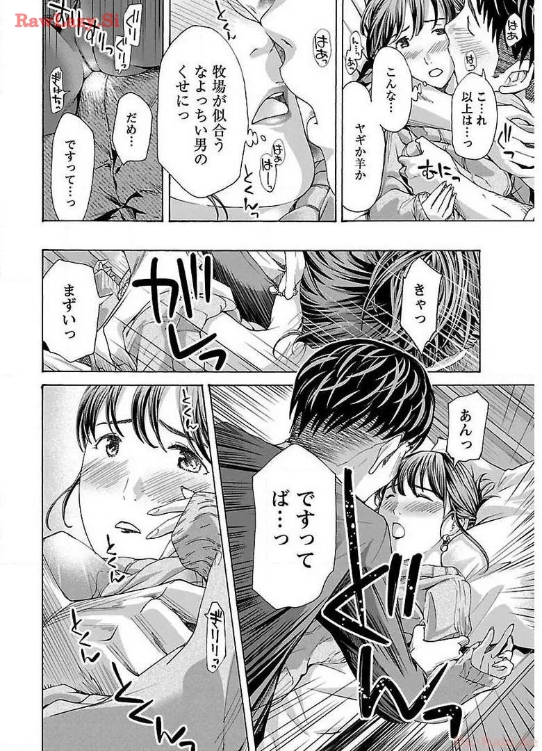 Ikenai Nanako-san Vol.02 page 38 - multi-work series milf hentai manga - read online free