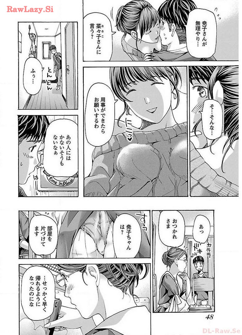 Ikenai Nanako-san Vol.02 page 50 - multi-work series milf hentai manga - read online free