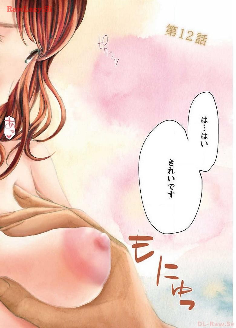 Ikenai Nanako-san Vol.02 page 68 - multi-work series milf hentai manga - read online free