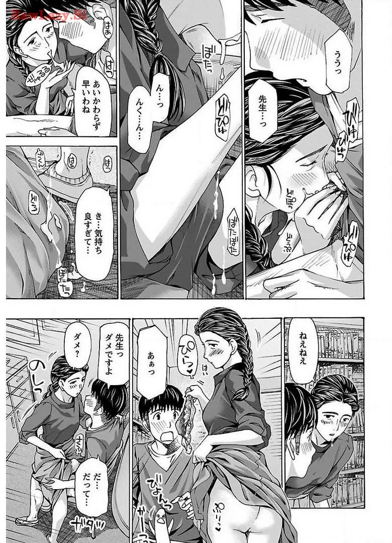 Ikenai Nanako-san Vol.03 page 131 - milf harem hentai manga - read online free