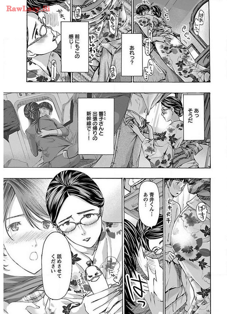 Ikenai Nanako-san Vol.03 page 175 - multi-work series harem hentai manga - read online free