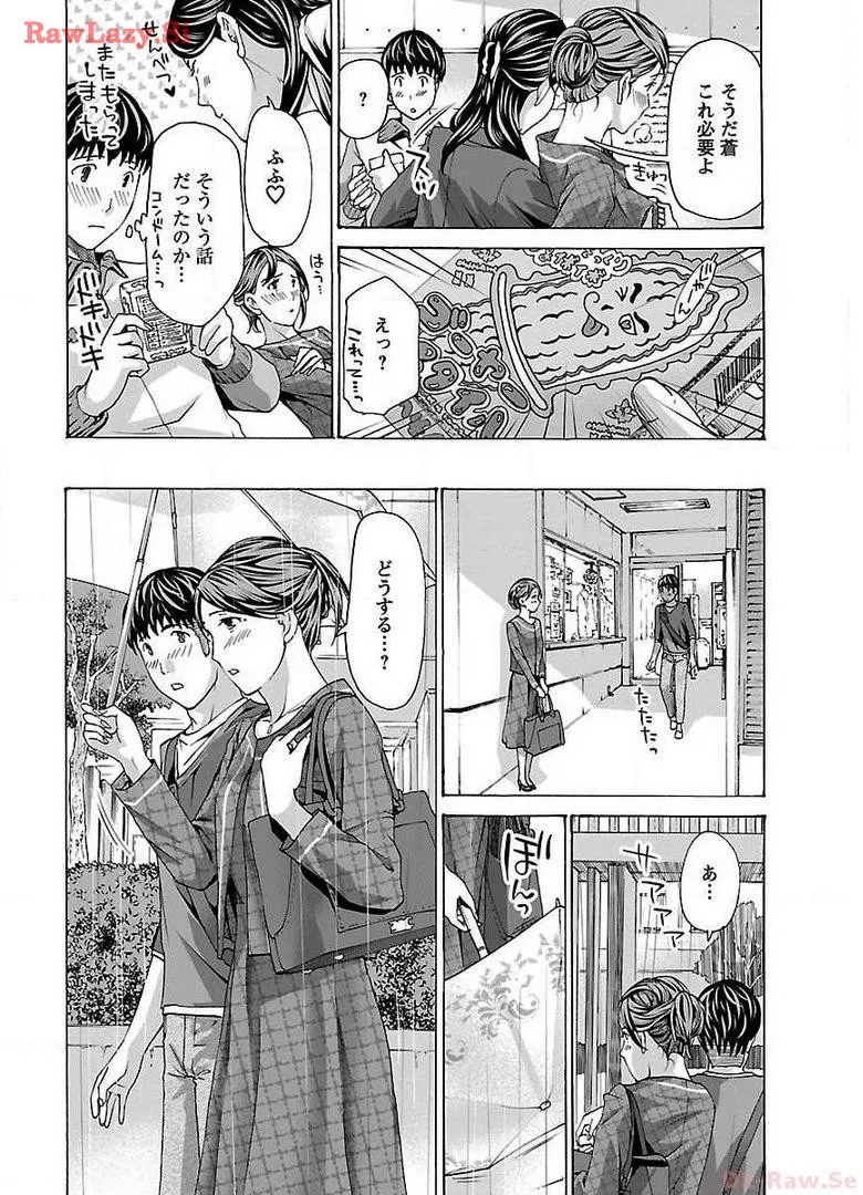 Ikenai Nanako-san Vol.03 page 20 - milf harem hentai manga - read online free