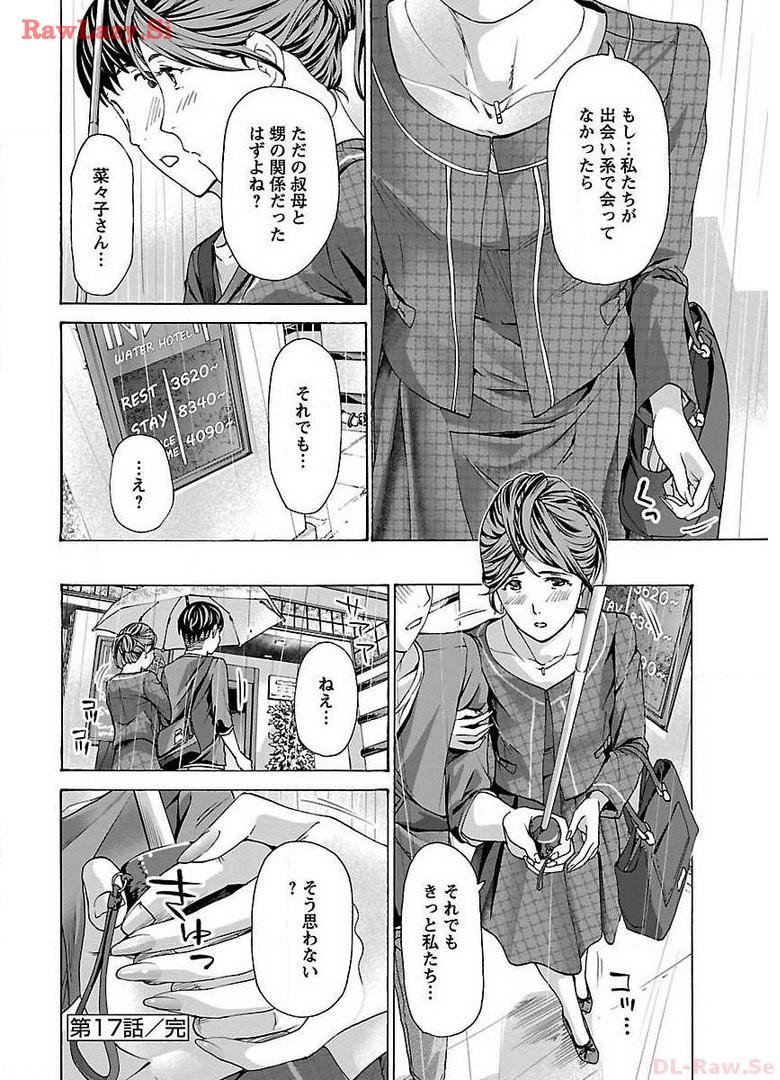 Ikenai Nanako-san Vol.03 page 22 - multi-work series harem hentai manga - read online free