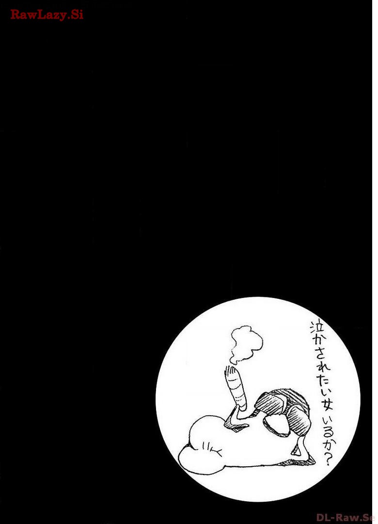 Ikenai Nanako-san Vol.03 page 50 - multi-work series harem hentai manga - read online free