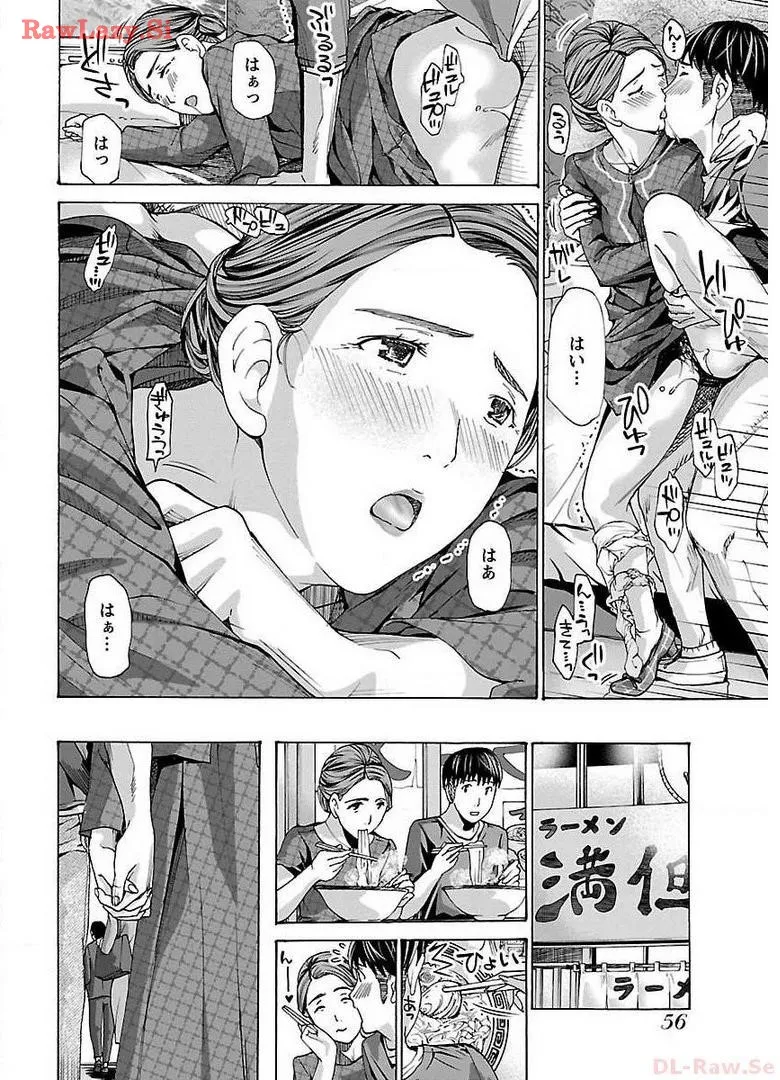 Ikenai Nanako-san Vol.03 page 58 - multi-work series harem hentai manga - read online free