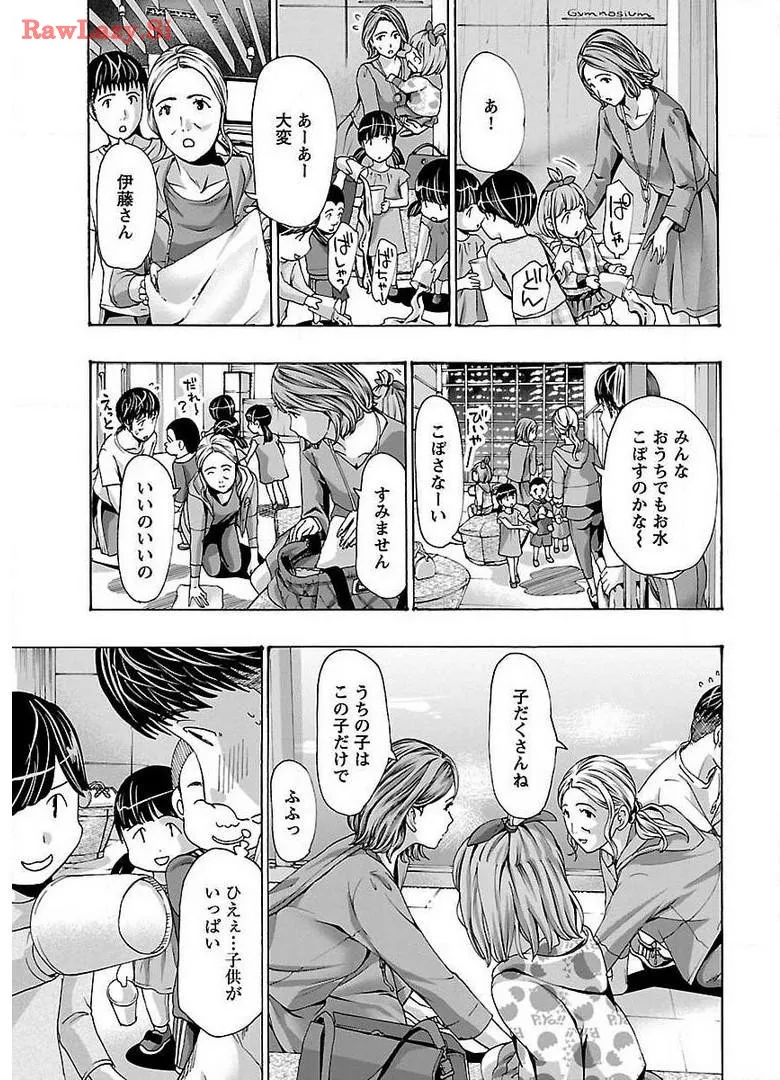 Ikenai Nanako-san Vol.04 page 143 - multi-work series harem hentai manga - read online free