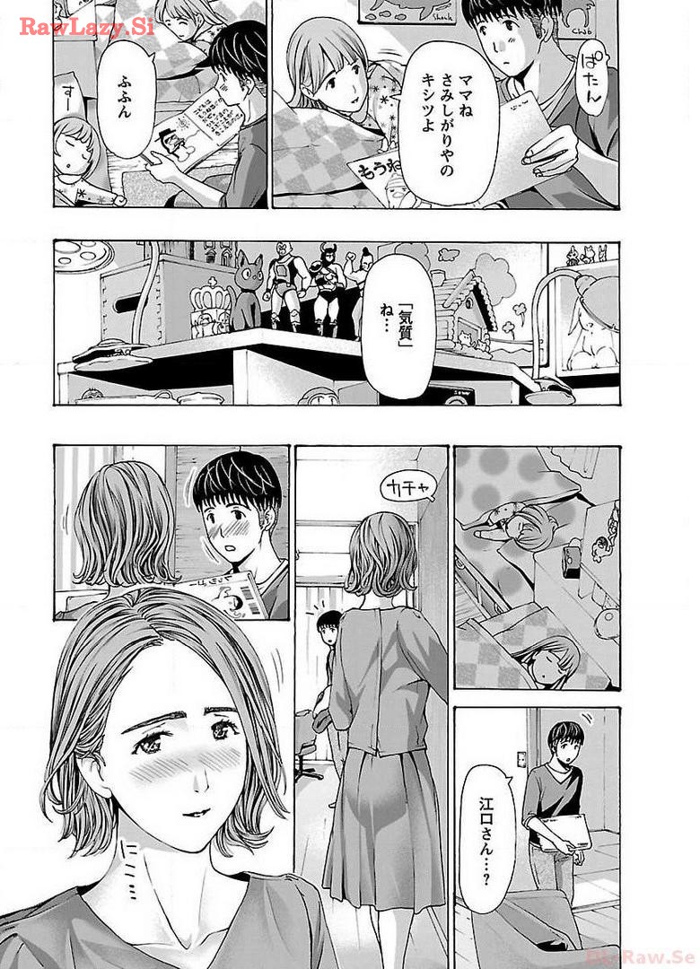 Ikenai Nanako-san Vol.04 page 156 - multi-work series harem hentai manga - read online free