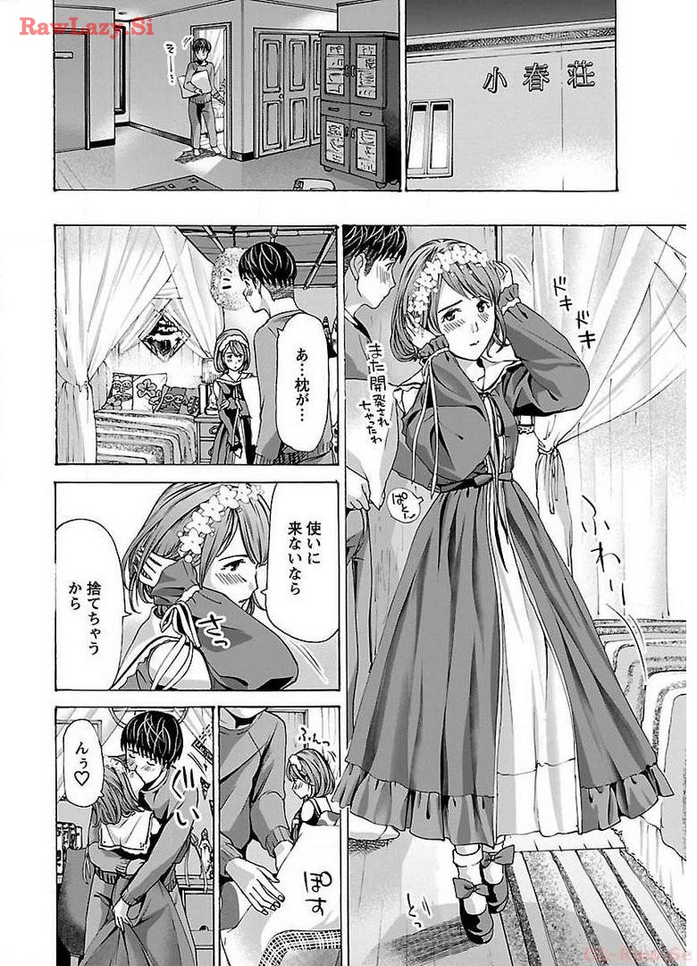 Ikenai Nanako-san Vol.04 - Page 186