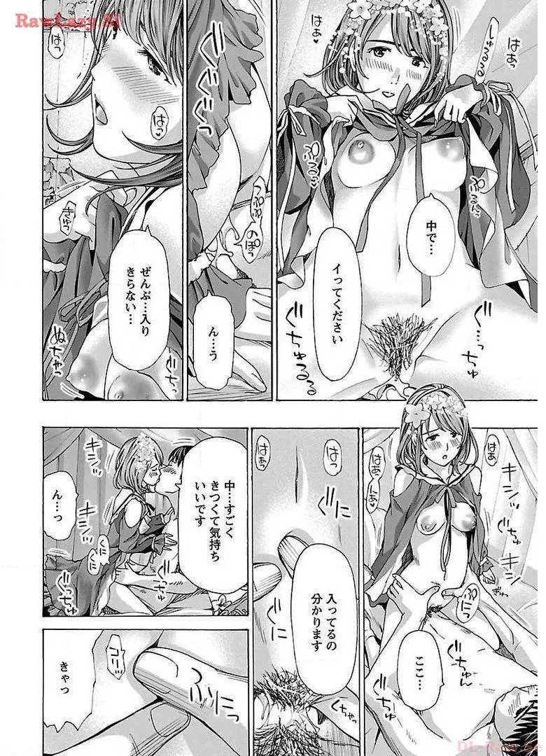 Ikenai Nanako-san Vol.04 page 188 - harem multi-work series hentai manga - read online free