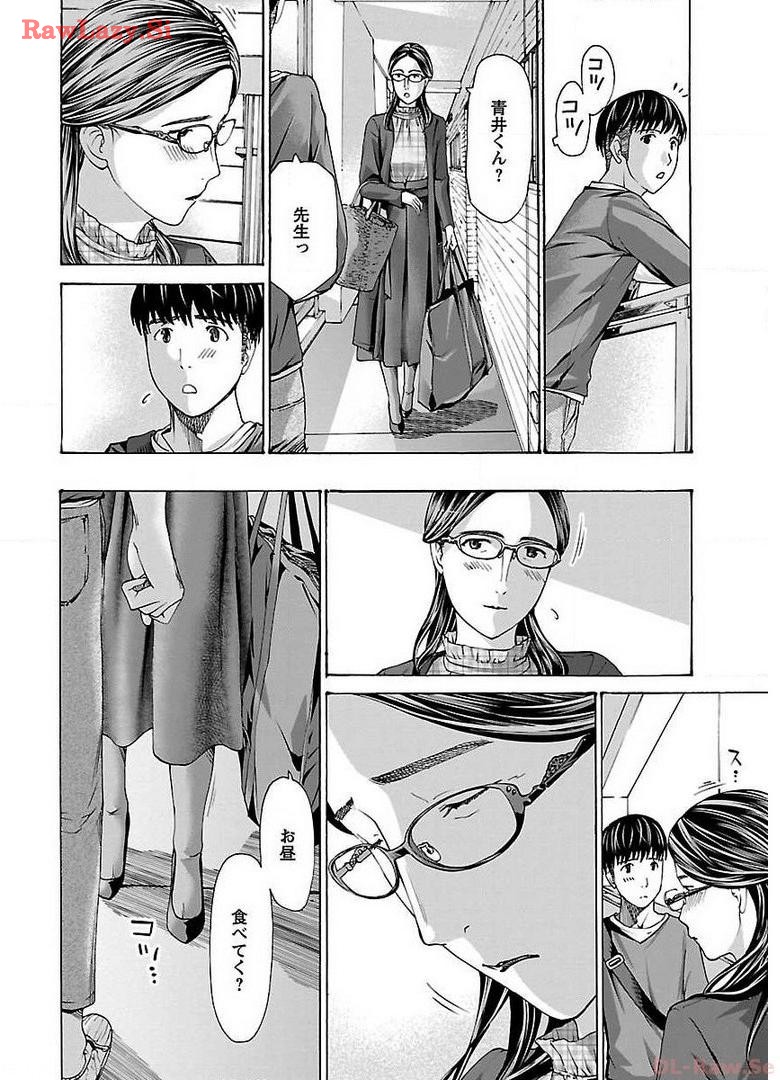 Ikenai Nanako-san Vol.04 - Page 24