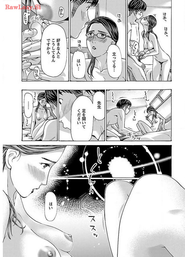 Ikenai Nanako-san Vol.04 page 37 - multi-work series harem hentai manga - read online free