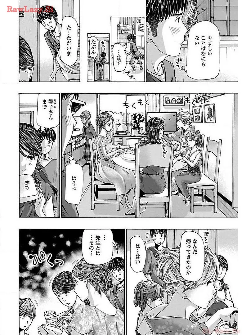 Ikenai Nanako-san Vol.04 page 52 - harem multi-work series hentai manga - read online free