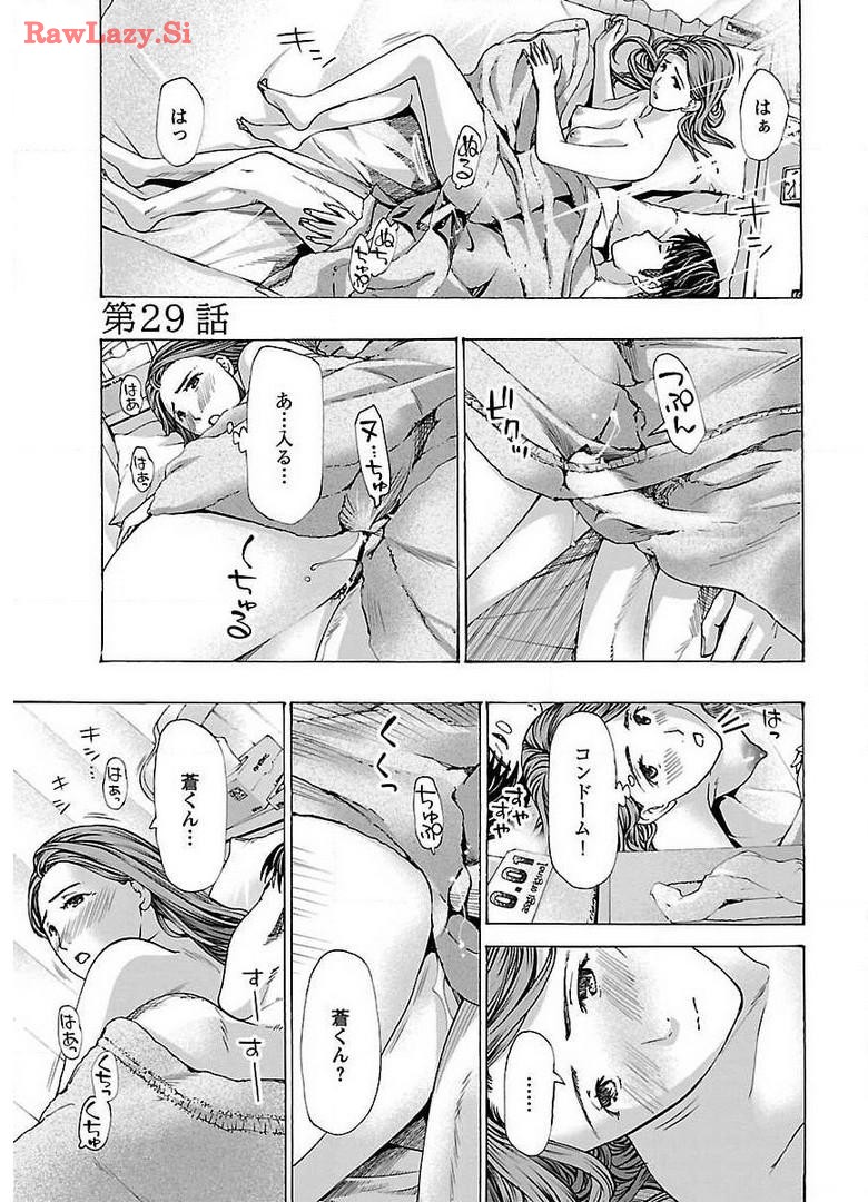 Ikenai Nanako-san Vol.04 page 99 - harem multi-work series hentai manga - read online free