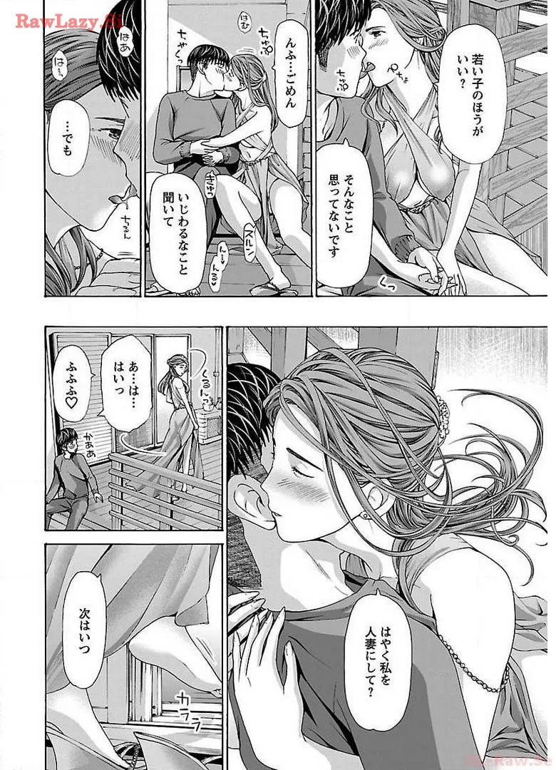 Ikenai Nanako-san Vol.05 page 138 - multi-work series harem hentai manga - read online free