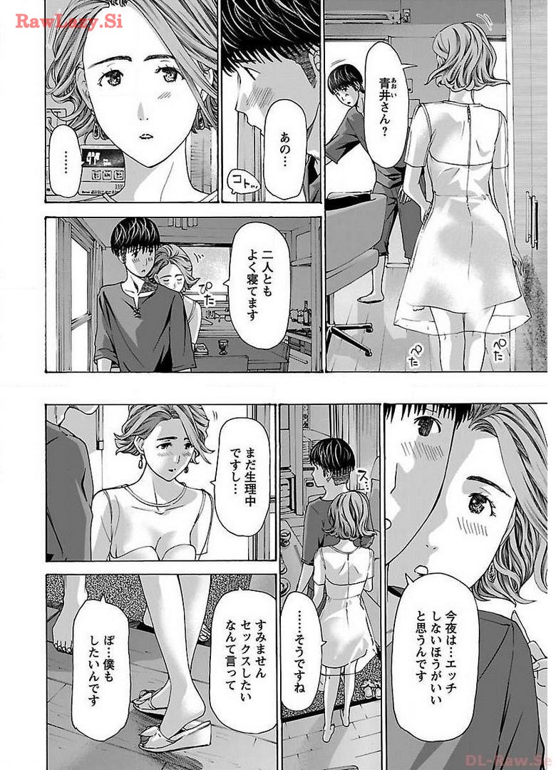 Ikenai Nanako-san Vol.05 page 170 - milf harem hentai manga - read online free