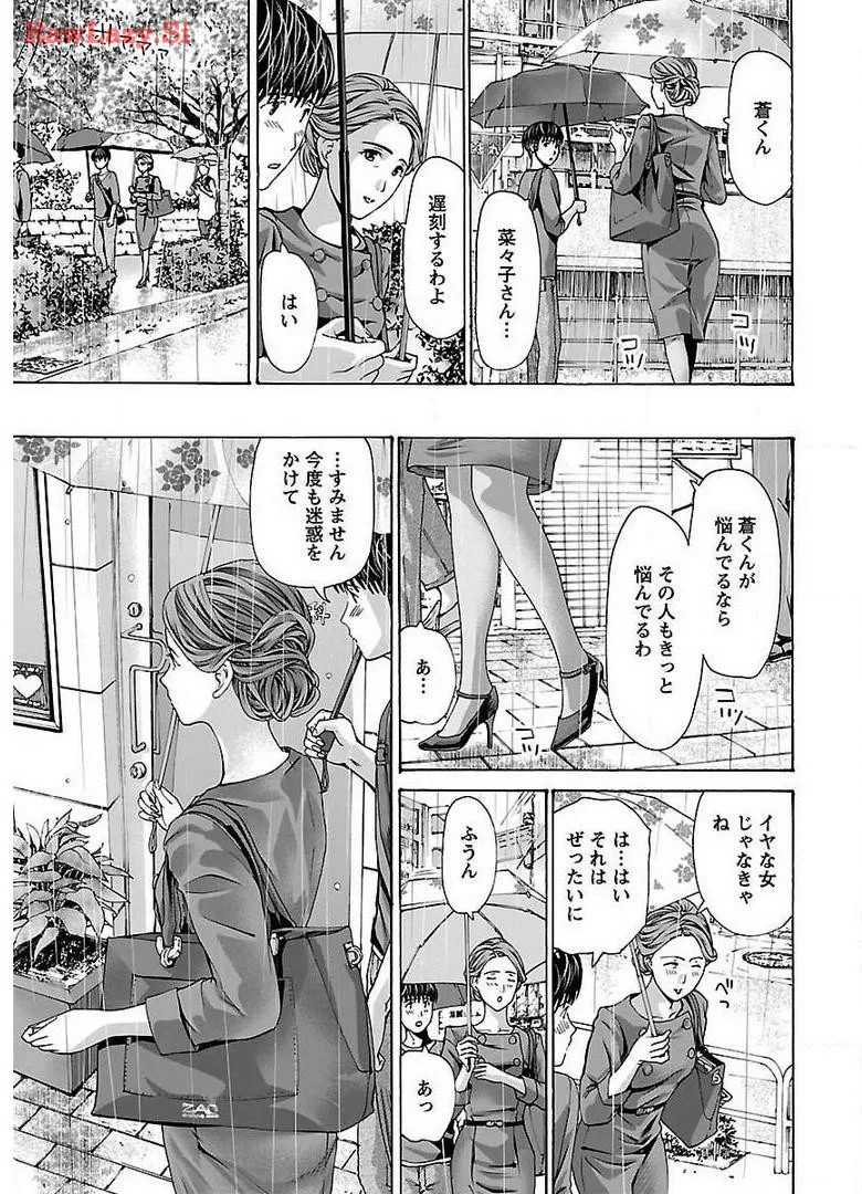 Ikenai Nanako-san Vol.05 page 183 - multi-work series harem hentai manga - read online free